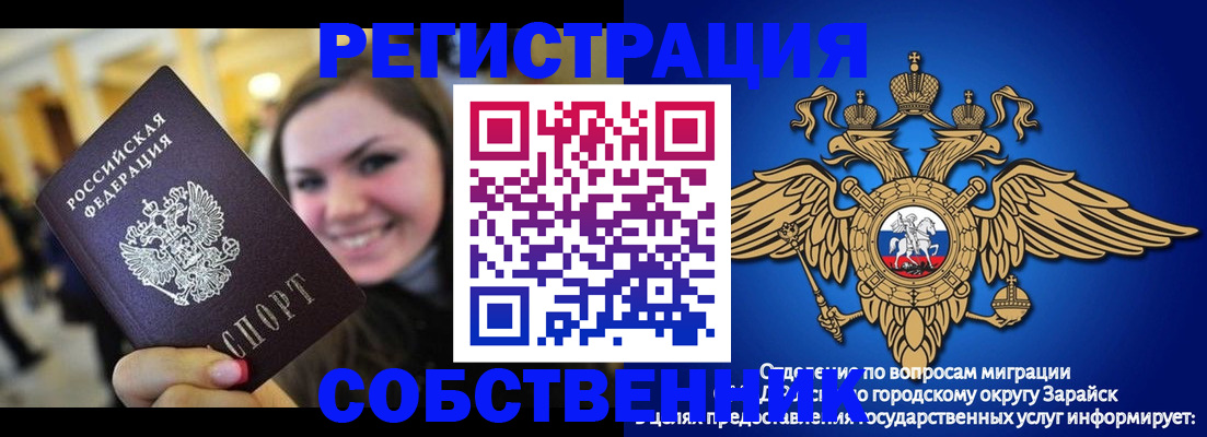 регистрация для дет. сада в Вельске