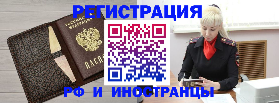 регистрация для дет. сада в Вельске